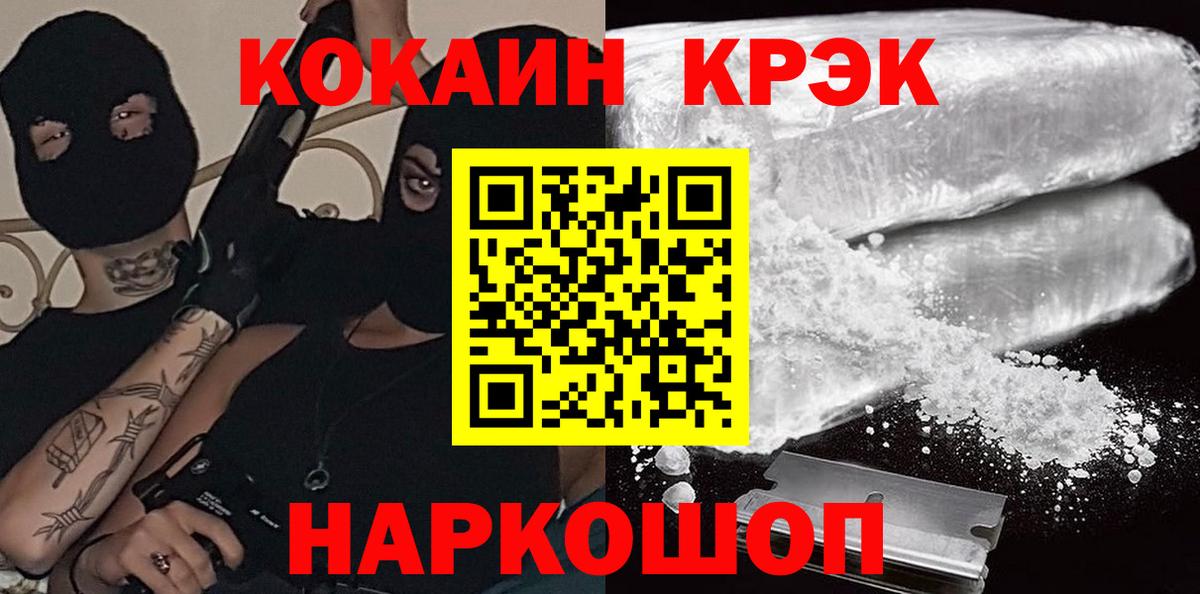 КОКАИН 98% Казань