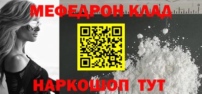 MDMA Premium VHQ Ливны