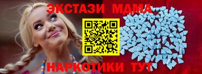 ECSTASY Ликино-Дулёво