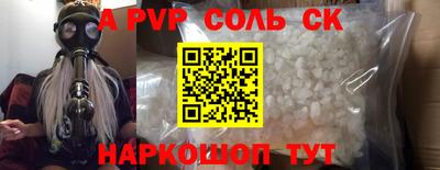 марки nbome Лесосибирск