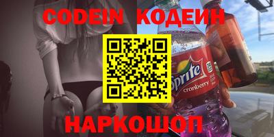 марки nbome Лесосибирск
