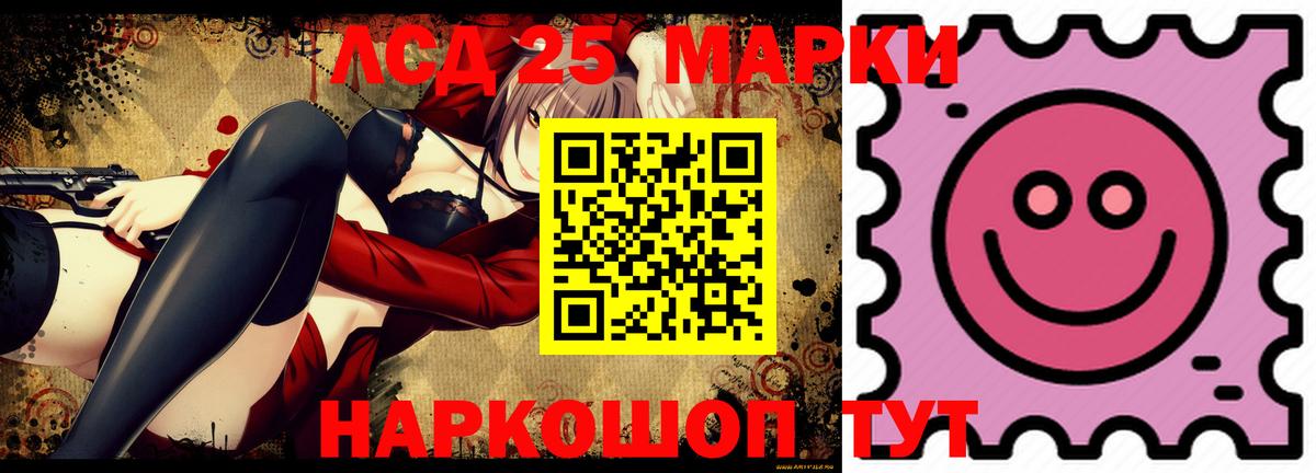 kraken рабочий сайт  Вход с VPN  Казань  LSD-25 экстази кислота 