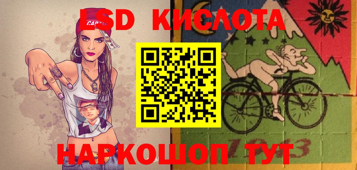 Марки NBOMe 1500мкг Казань