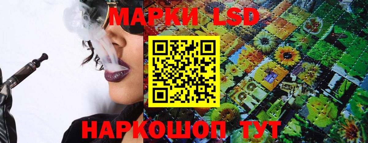 Казань  Наркотические марки 1,5мг  Вход с VPN 