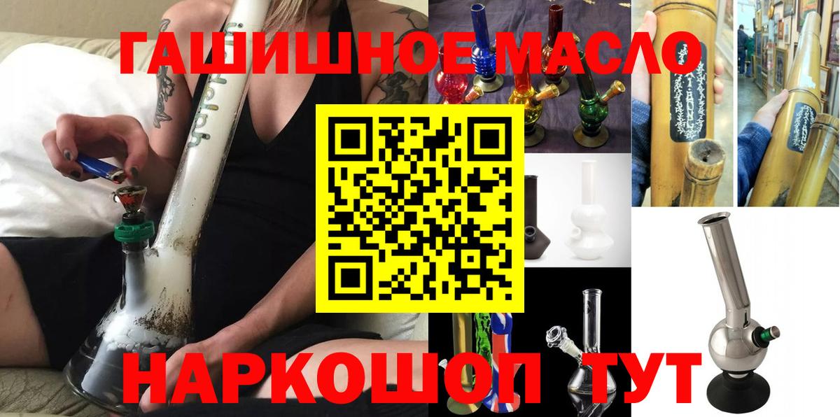 Казань  Дистиллят ТГК вейп с тгк  ТГК гашишное масло  Вход с VPN 