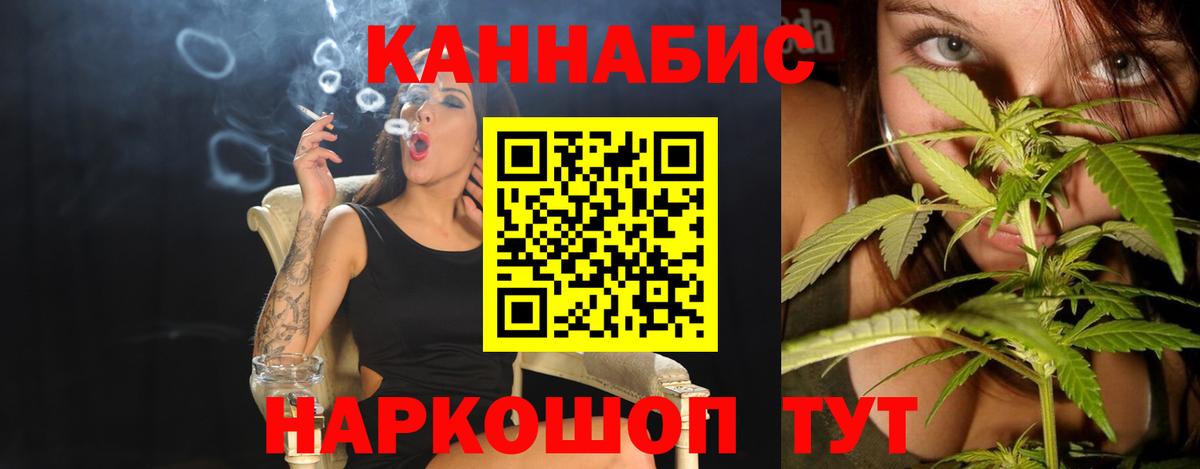 Бошки Шишки AK-47  Каннабис White Widow  Казань  Вход с VPN  Марихуана конопля 